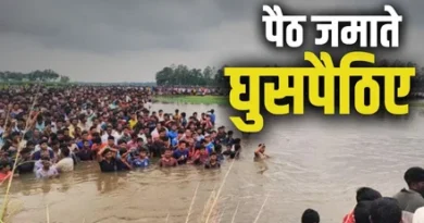 आखिर कब निकाले जाएंगे घुसपैठिए?