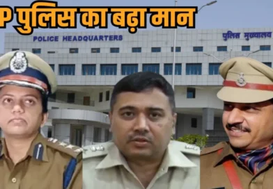 मध्यप्रदेश के 123 पुलिसकर्मियों को अति-उत्कृष्ट और 146 को उत्कृष्ट सेवा पदक का सम्मान !